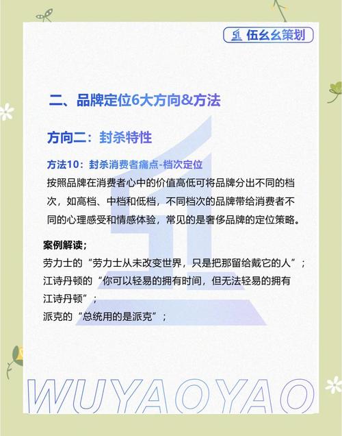 品牌策划与项目策划有哪些根本性差异？