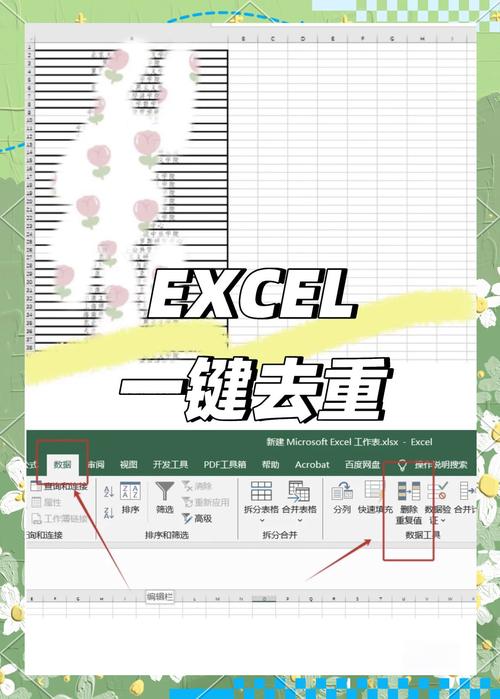 如何对PHP表单提交的数据进行去重和合并操作？