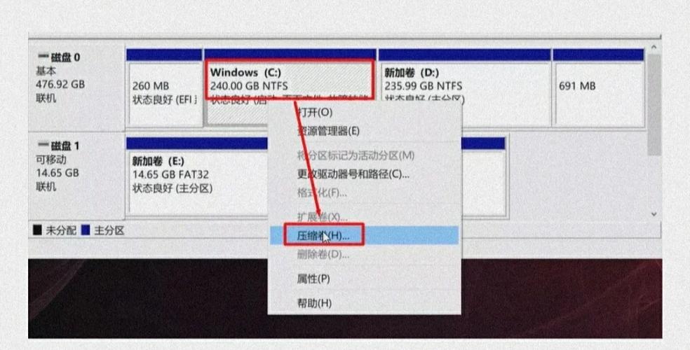 如何给台式电脑合理分区以提高使用效率和存储空间？