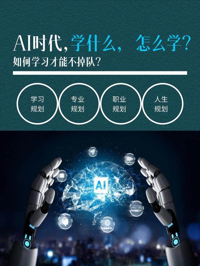 AI时代前端开发者还能学习哪些前沿技能以适应未来？