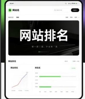 如何通过云裂变技术高效推广网站，快速精准触达潜在目标用户？