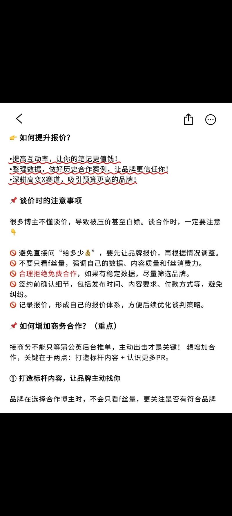 爆款SEO优化，如何快速查询价格透明报价？