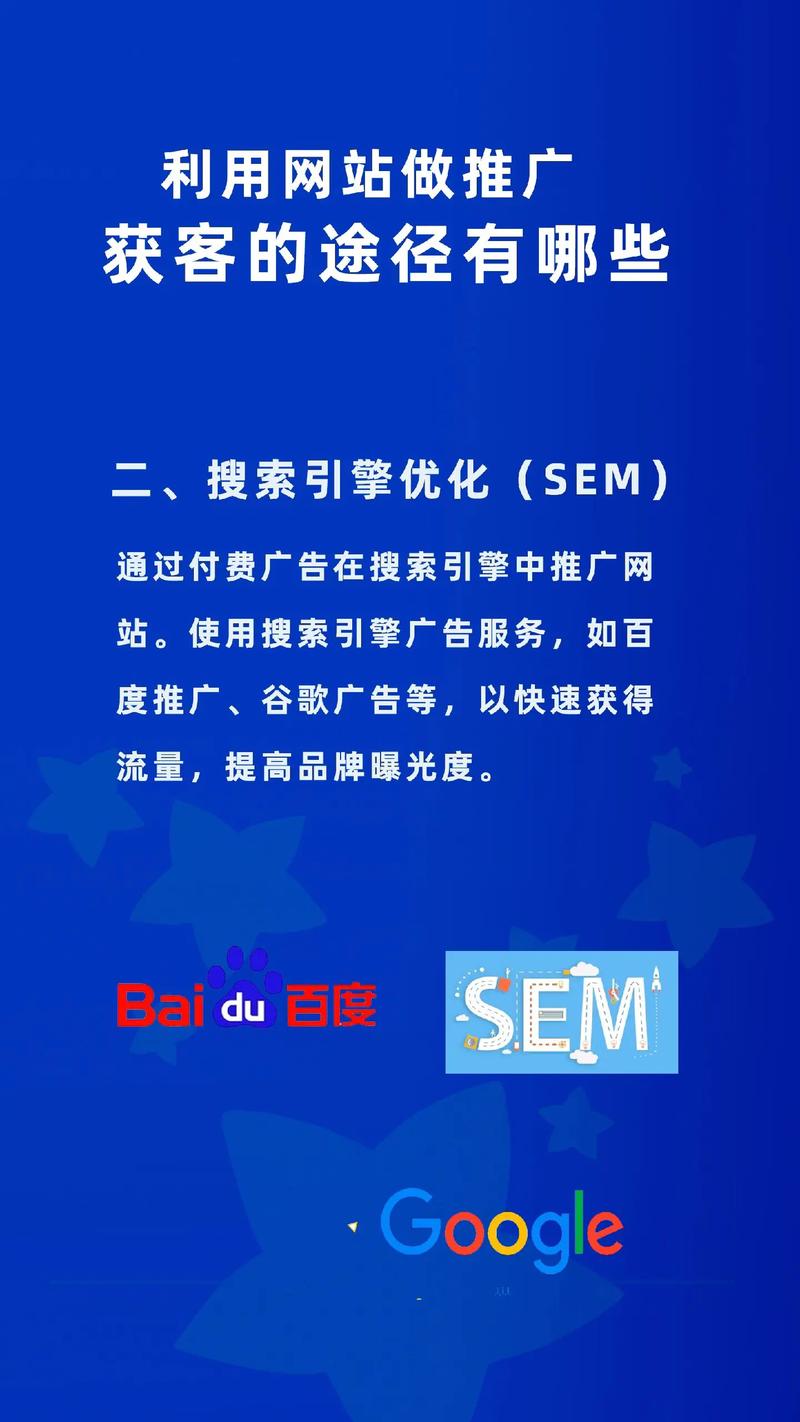 如何寻找免费有效的网站推广途径？