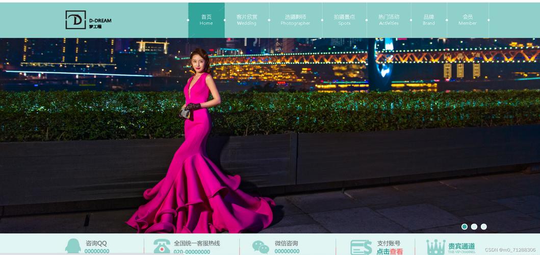 如何基于JavaWEB SSM SpringBoot技术实现婚纱影楼摄影预约网站设计？