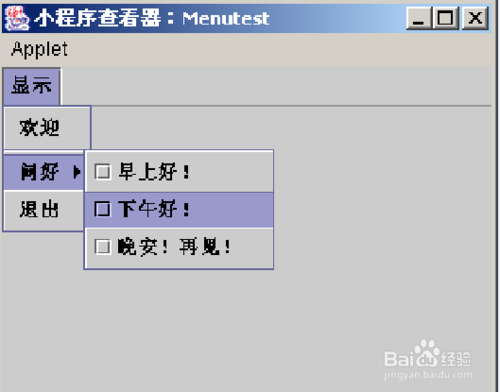 如何通过AWT包实现Java GUI界面入门级示例？