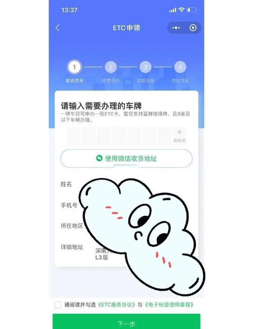 江西ETC车道，高速全境畅行无忧，如何实现？