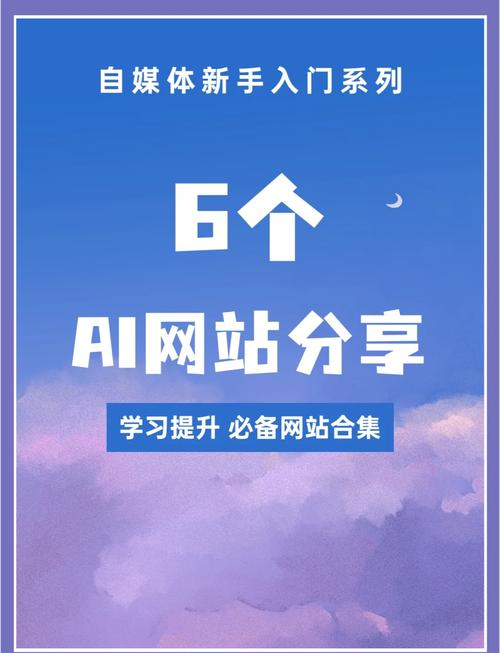 免费AI助手，能成为我的创作加速神器吗？