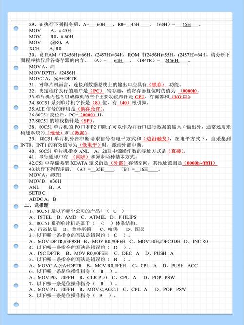 单片机按键性能提升总结有哪些关键点？