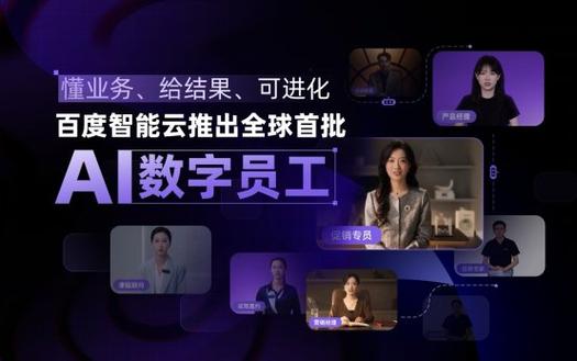 百度2024年最新招聘岗位都有哪些？想加入百度共创未来发展新机遇吗？