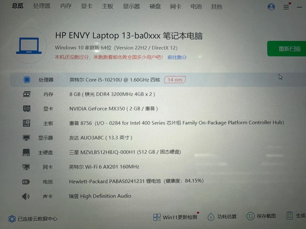 哪款13寸笔记本电脑适合轻薄便携使用？