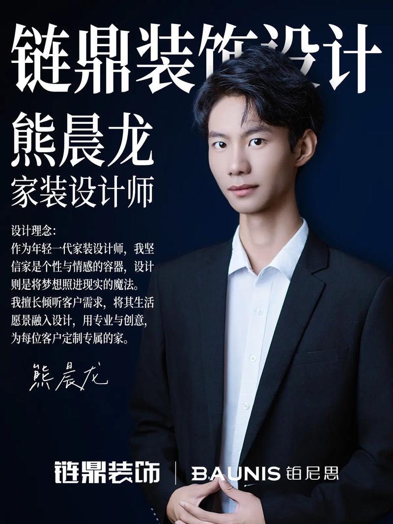长兴独立站设计师是谁？其身份、团队与行业价值如何？