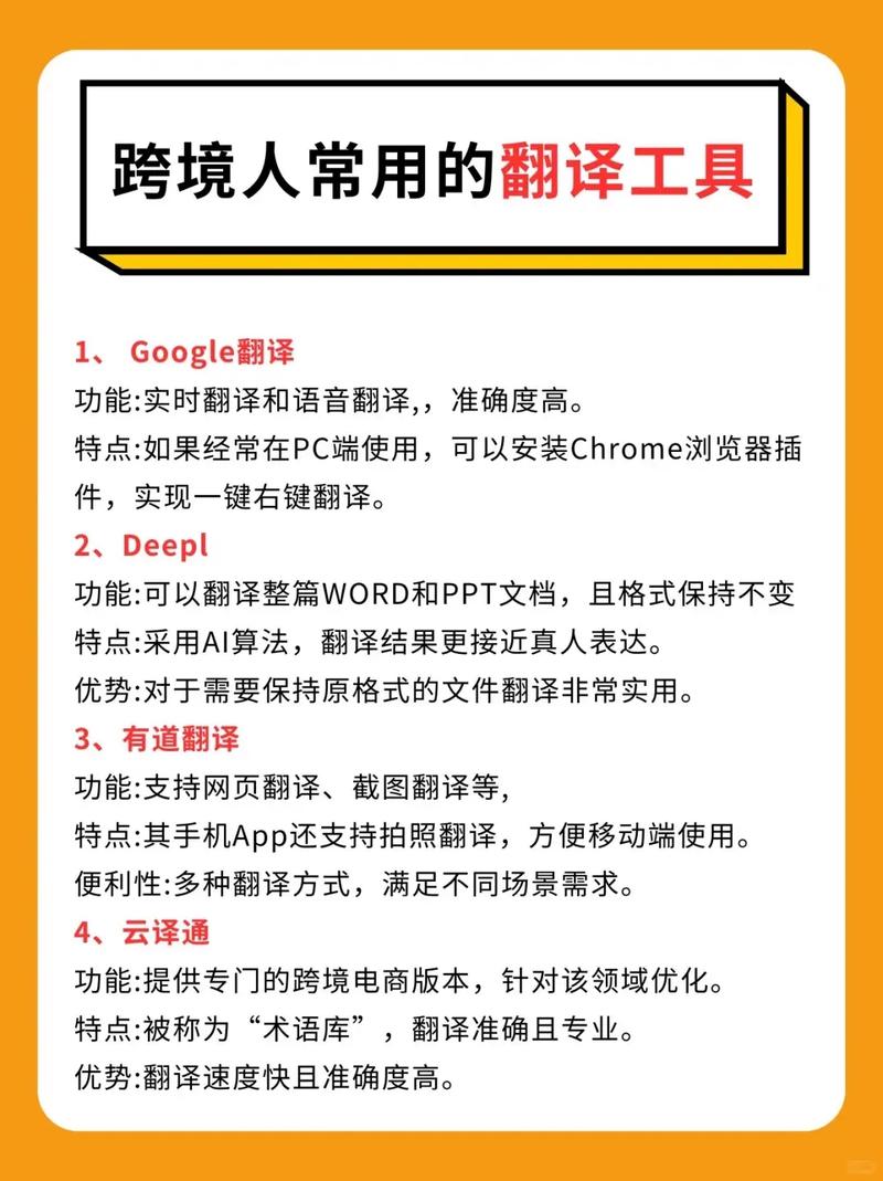 如何轻松入驻亚马逊跨境电商，确保合规资质？