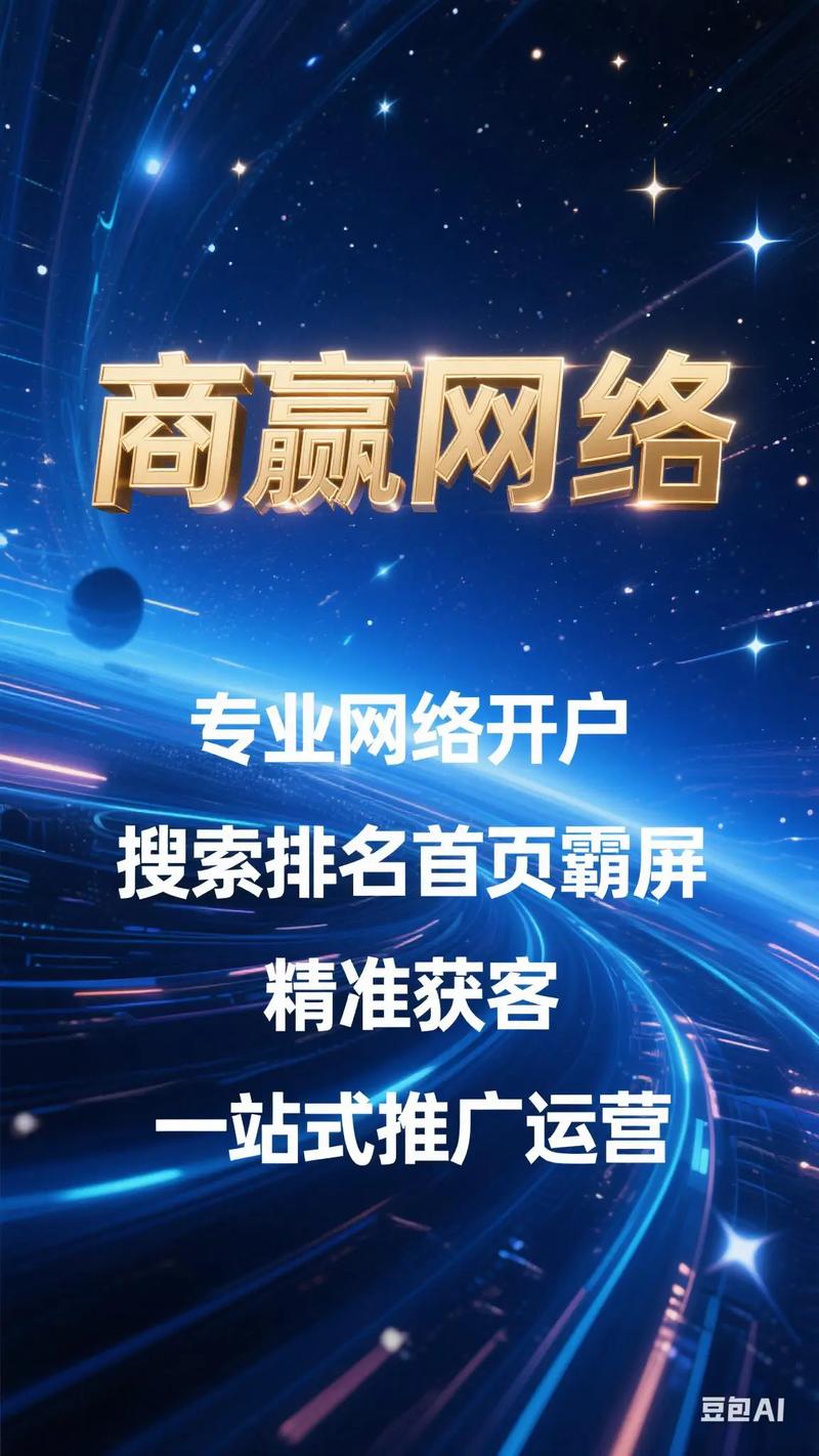 网站推广服务能带来哪些全面好处，解锁流量密码后？