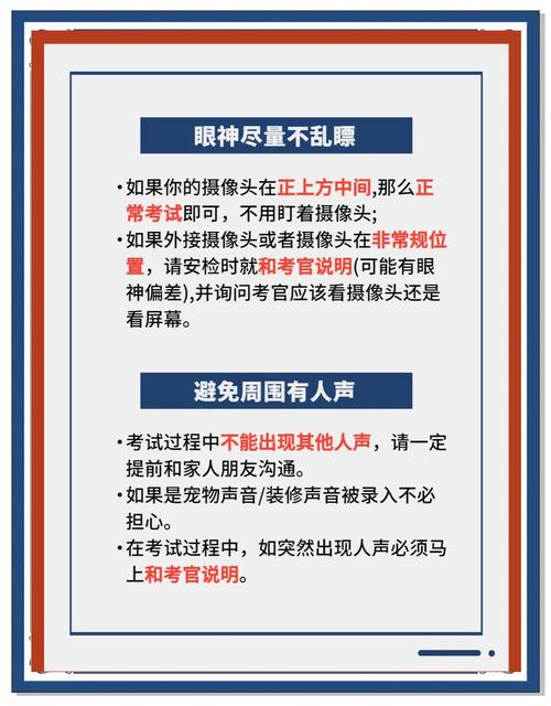 如何识别并有效应对反SEO作弊手段？
