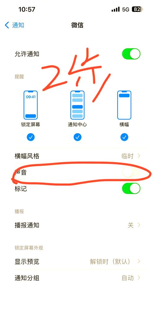 微信小程序如何实现页面滚动监听效果？