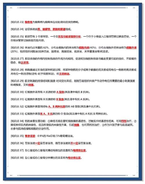 在医学基础研究中，哪四大数据库是不可或缺的基石？