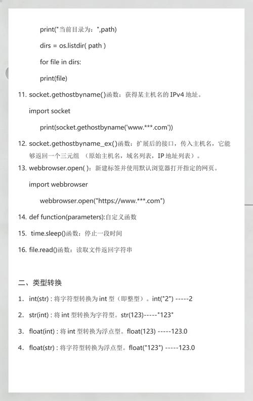 如何正确运用Python的内置函数property()？