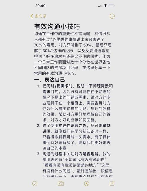 如何进行有效的实例分享C操作？