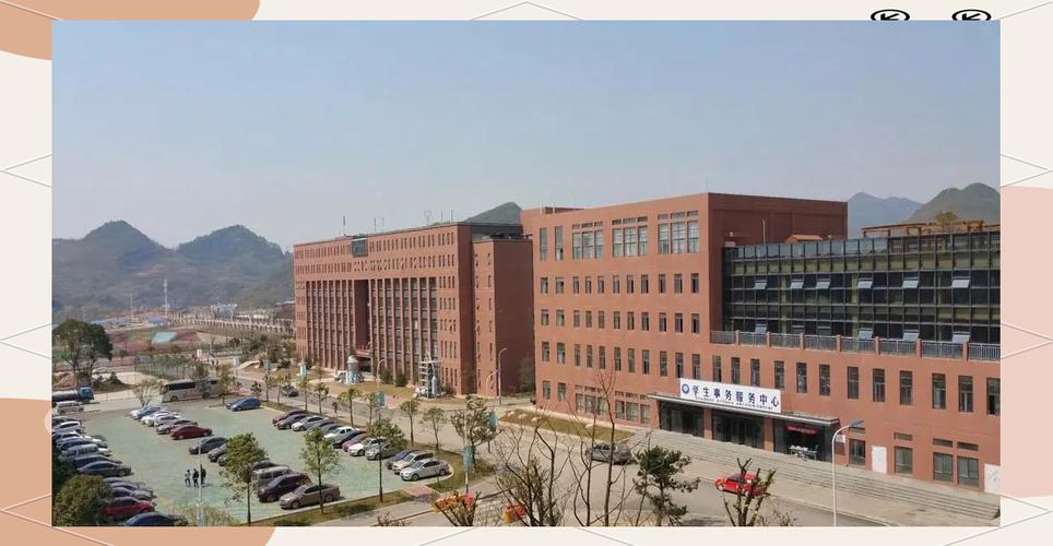 贵州网站建设专业学校如何探索与实践，网院官网发展之路有哪些独特之处？