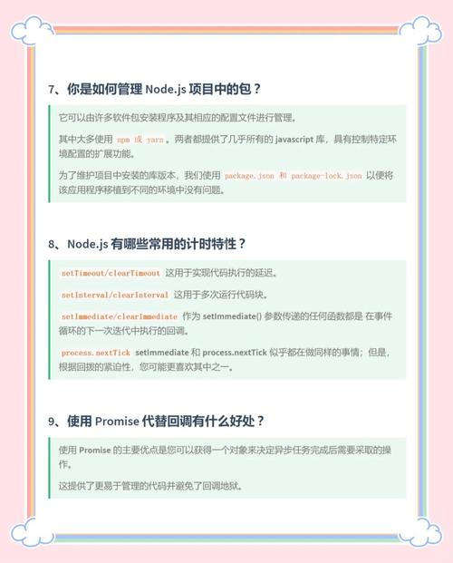 2020年JavaScript面试中，有哪些经典问题值得关注？