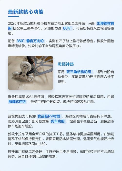 有没有什么地推神器，能成为拉新利器的高效方法？