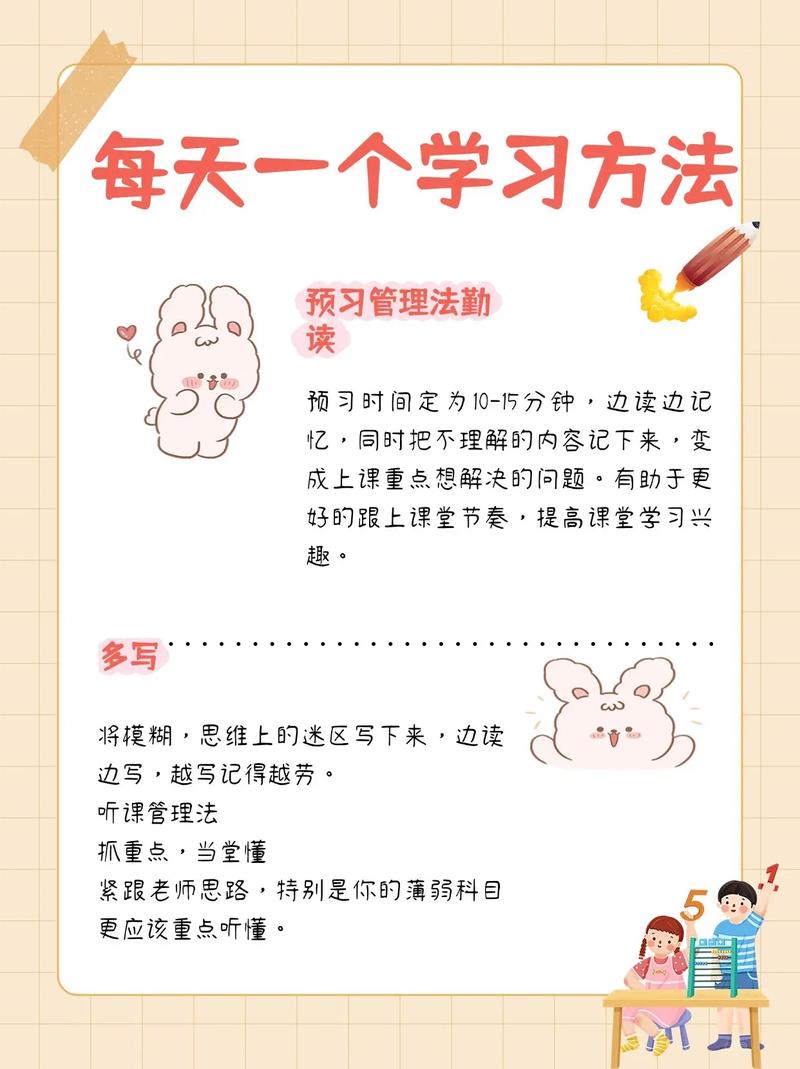 如何低成本高效地学习SEO秘籍课程？