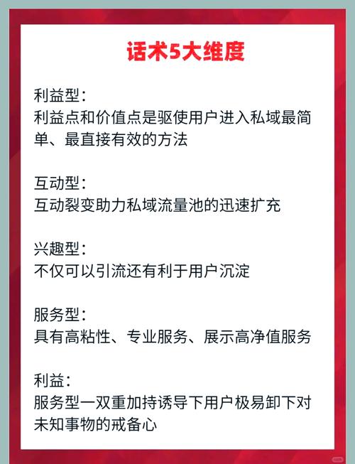 如何轻松运用快手引流秘籍，精准获取大量粉丝呢？