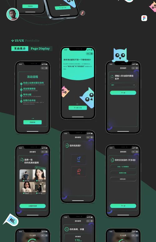 微信小程序页面间传值与页面取值操作有哪些具体实例？