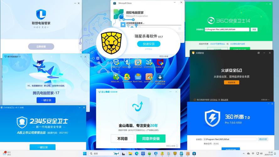 云桌面环境下哪种杀毒软件能提供更安全高效的保护？