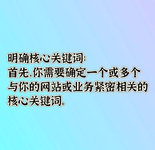 如何通过长尾关键词优化，实现网站流量翻倍增长？