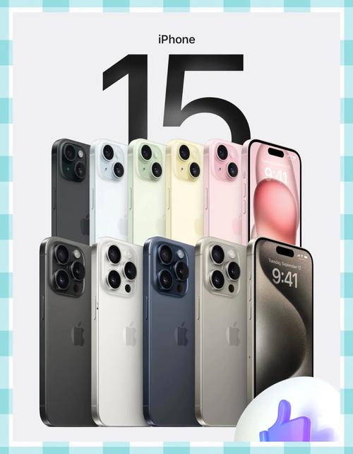 iPhone 15将有哪些创新功能被期待加入？