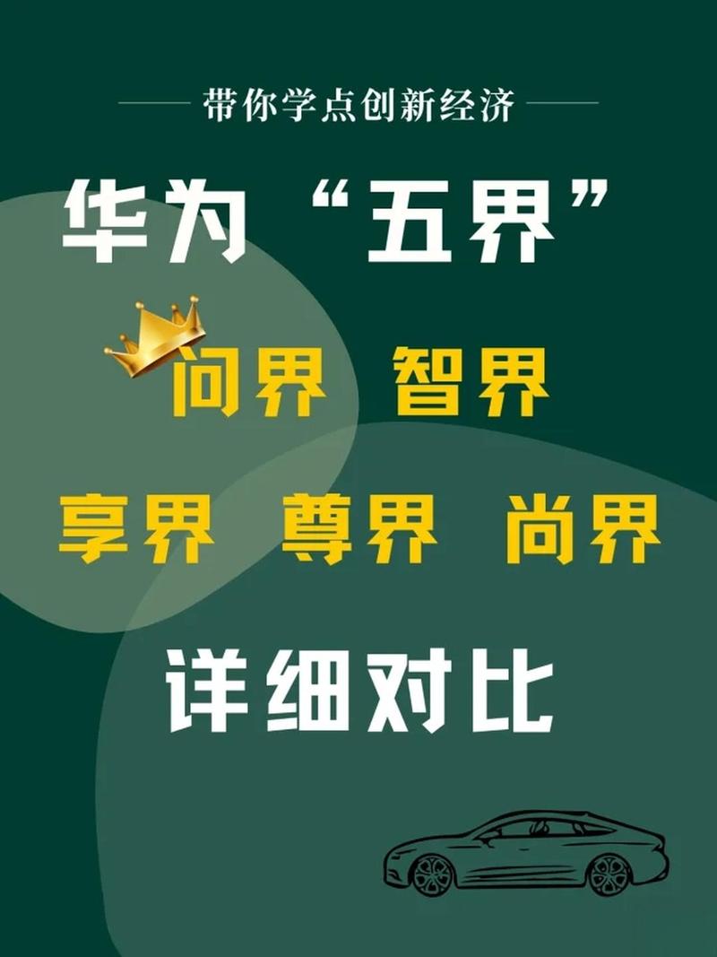 我国何时能突破边界，畅享智能新境界的无限可能呢？