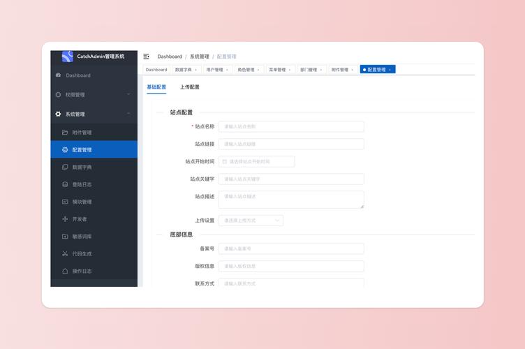 如何轻松实现ThinkPHP6后台任务的长尾词处理？