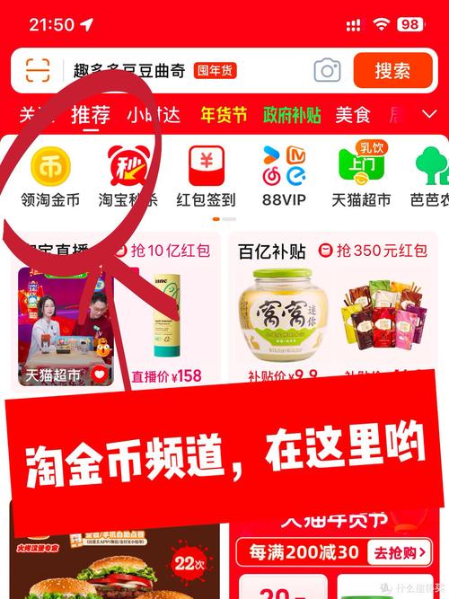 淘金网是哪个购物平台？