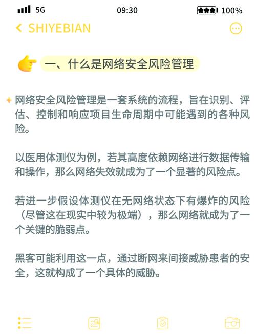 如何判断网站降权风险的具体周期？