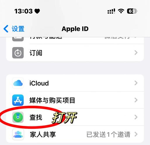 如何快速启动iPhone上的共享游戏功能？