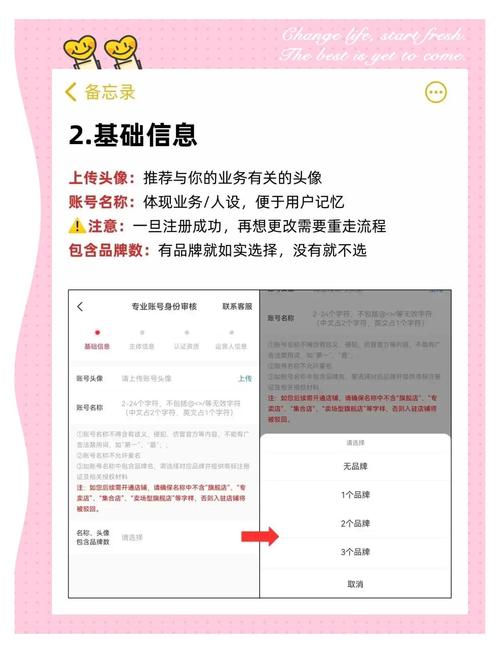 百度企业服务账号注册与登录方法揭秘，有哪些详细步骤？