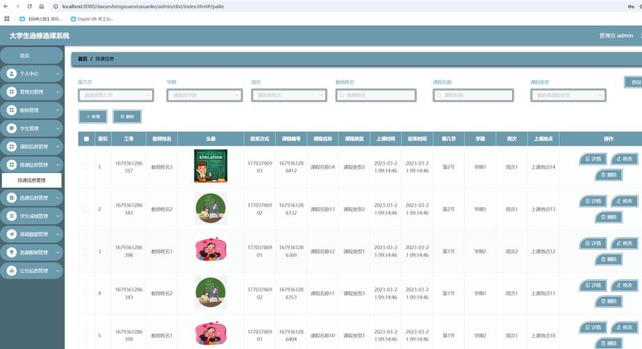 基于Django开发的免费在线选修课程推荐系统源码获取方法？