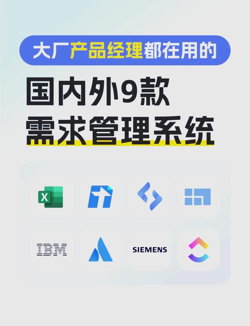 有哪些热门的产品需求管理工具值得推荐呢？