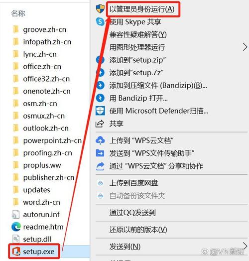 如何详细安装Visual Studio 2013（VS2013安装教程详解）？