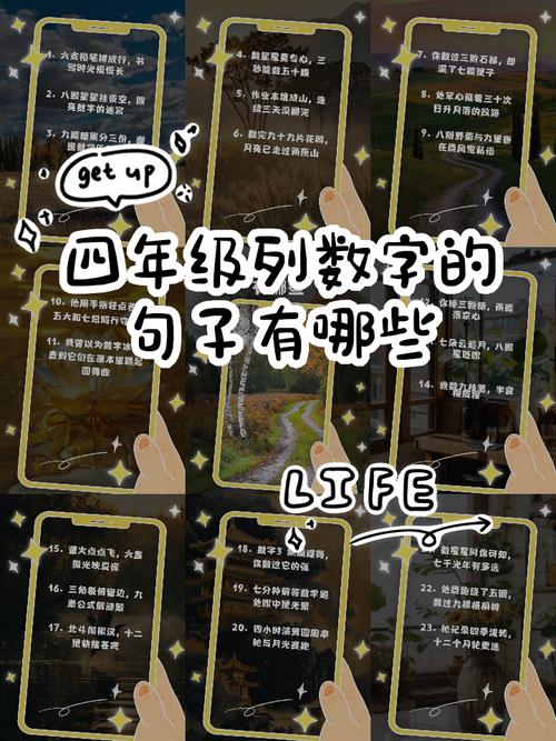 这串数字里，哪个数能组成一个长尾？