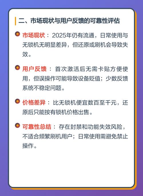 黑解是什么含义及其潜在风险有哪些？