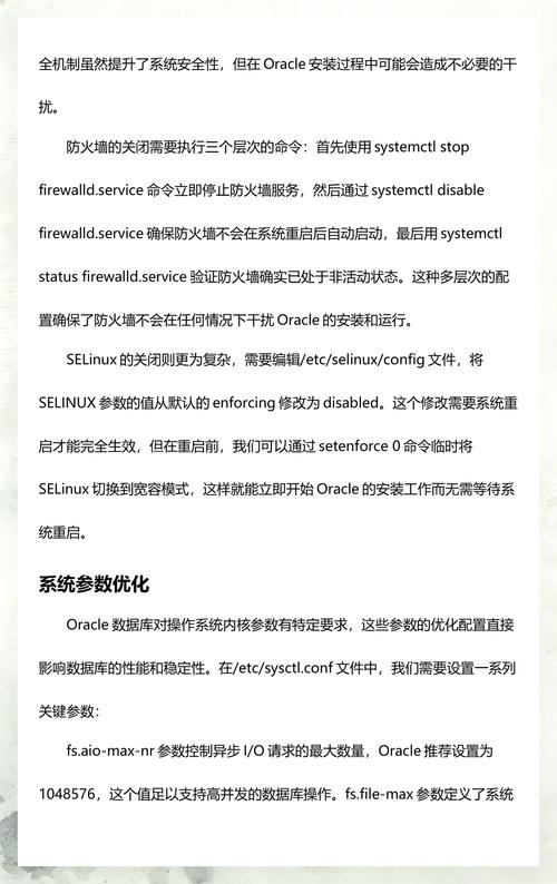 如何实时监控CentOS系统上Oracle数据库的运行状态，确保系统稳定运行？