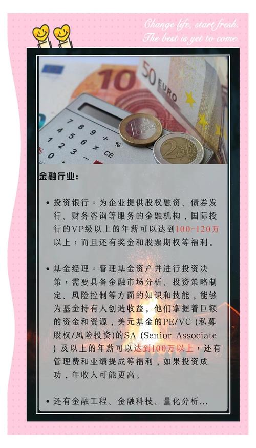 百度员工年薪到底有多少？揭秘年薪真相，你了解多少？