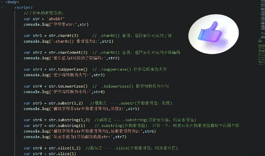 Java中如何使用substring()方法进行字符串截取操作？