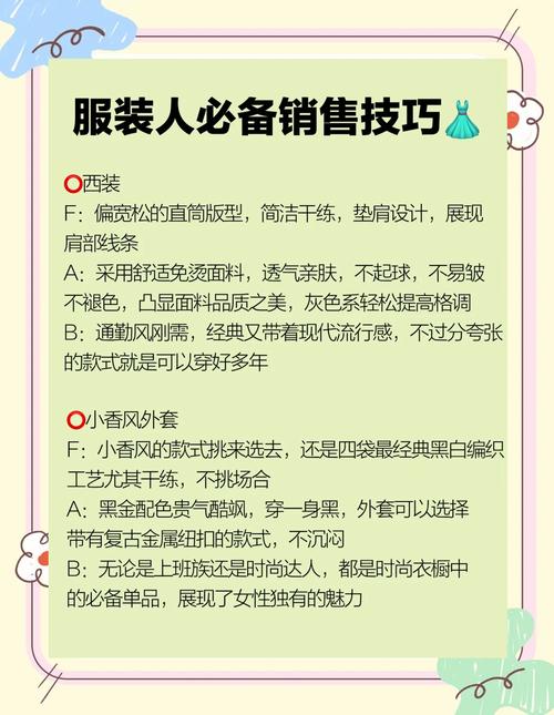 新手做独立站服装推广，如何避坑又掘金？