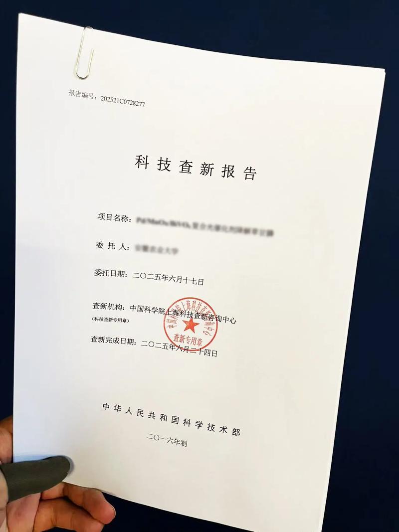 企业新网站上线前，是否已经全面检查过这些关键内容？🔍
