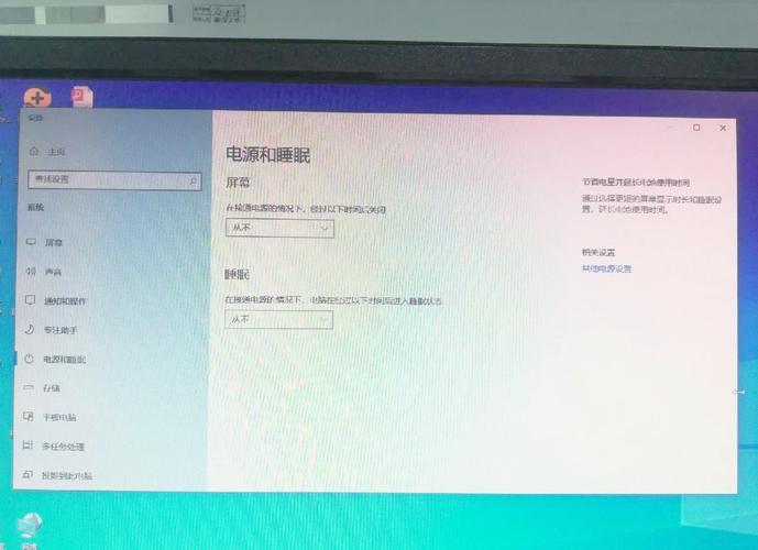 如何将win7系统设置中常亮不休眠的显示器关闭设置修改回来？