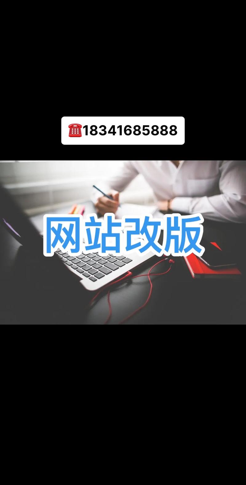 嘉兴网站建设专业服务，如何引领新时代网络前沿，打造专业制作优质网站体验之旅？