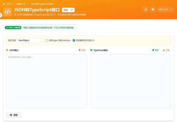 如何通过Anyscript开发指南巧妙绕过TypeScript类型检查？